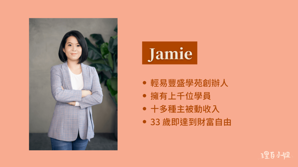 輕易豐盛