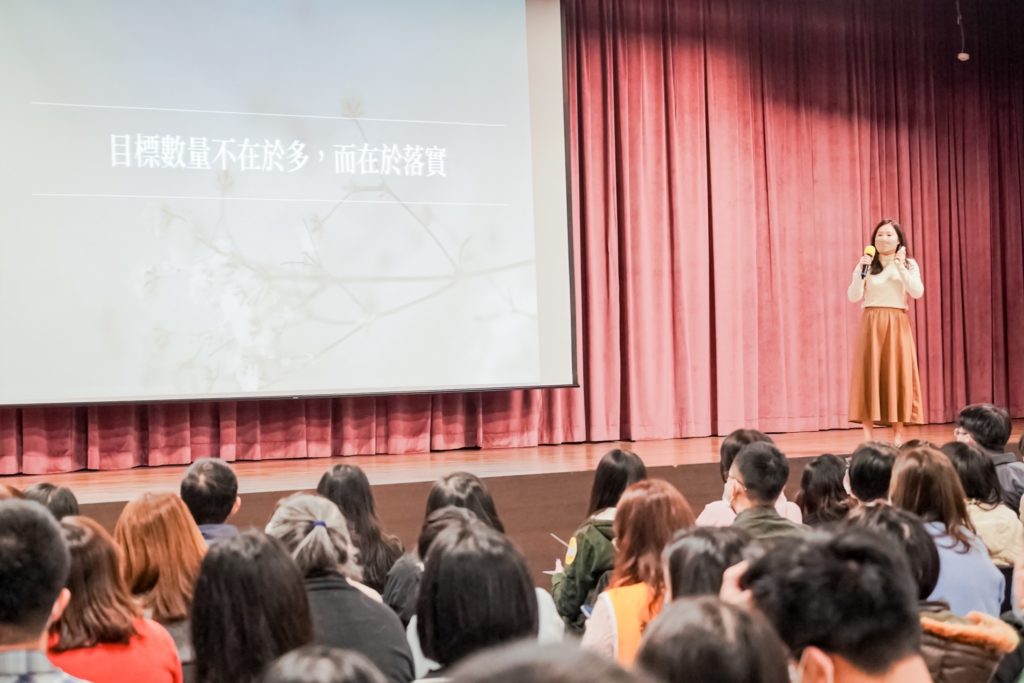 目標數量不在於多,而在於落實