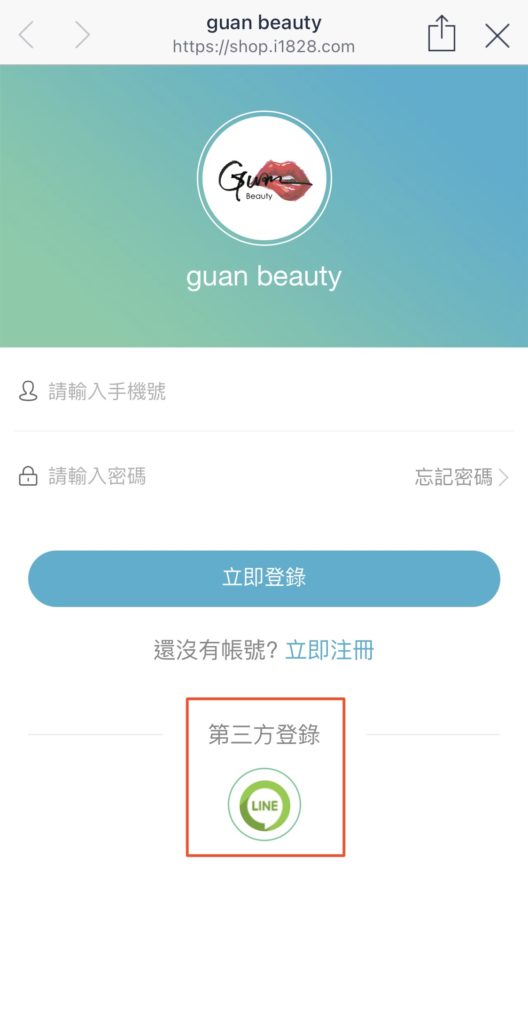 美體膜購買
