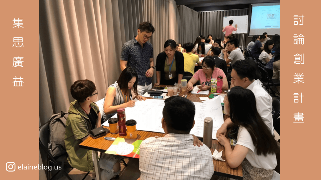 輕易豐盛學苑