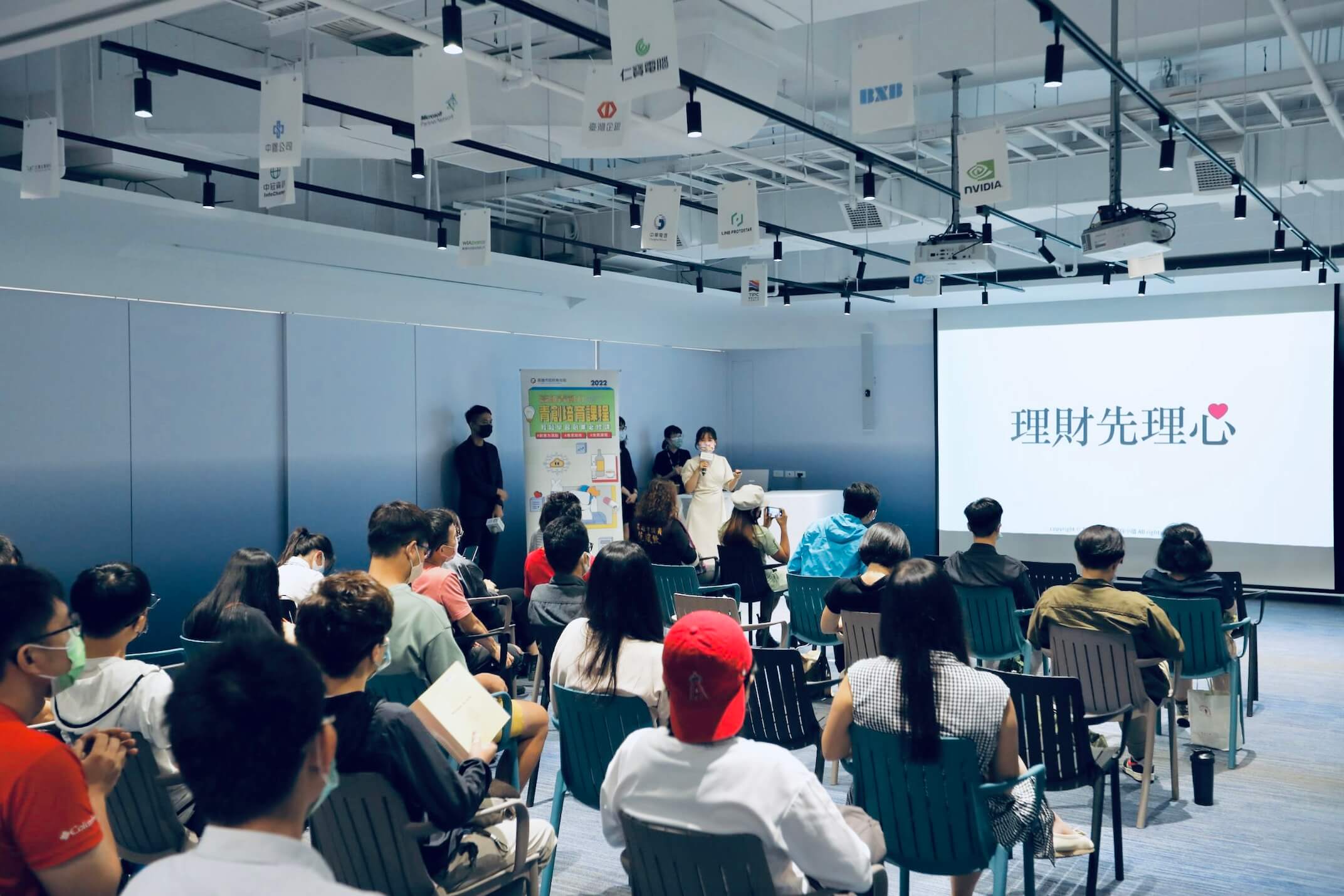 小資理財攻心術