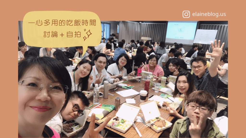 天賦順流團諮班