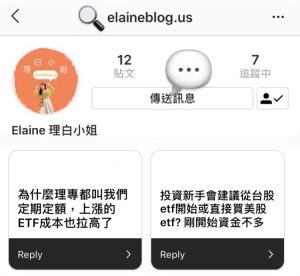 ETF是什麼