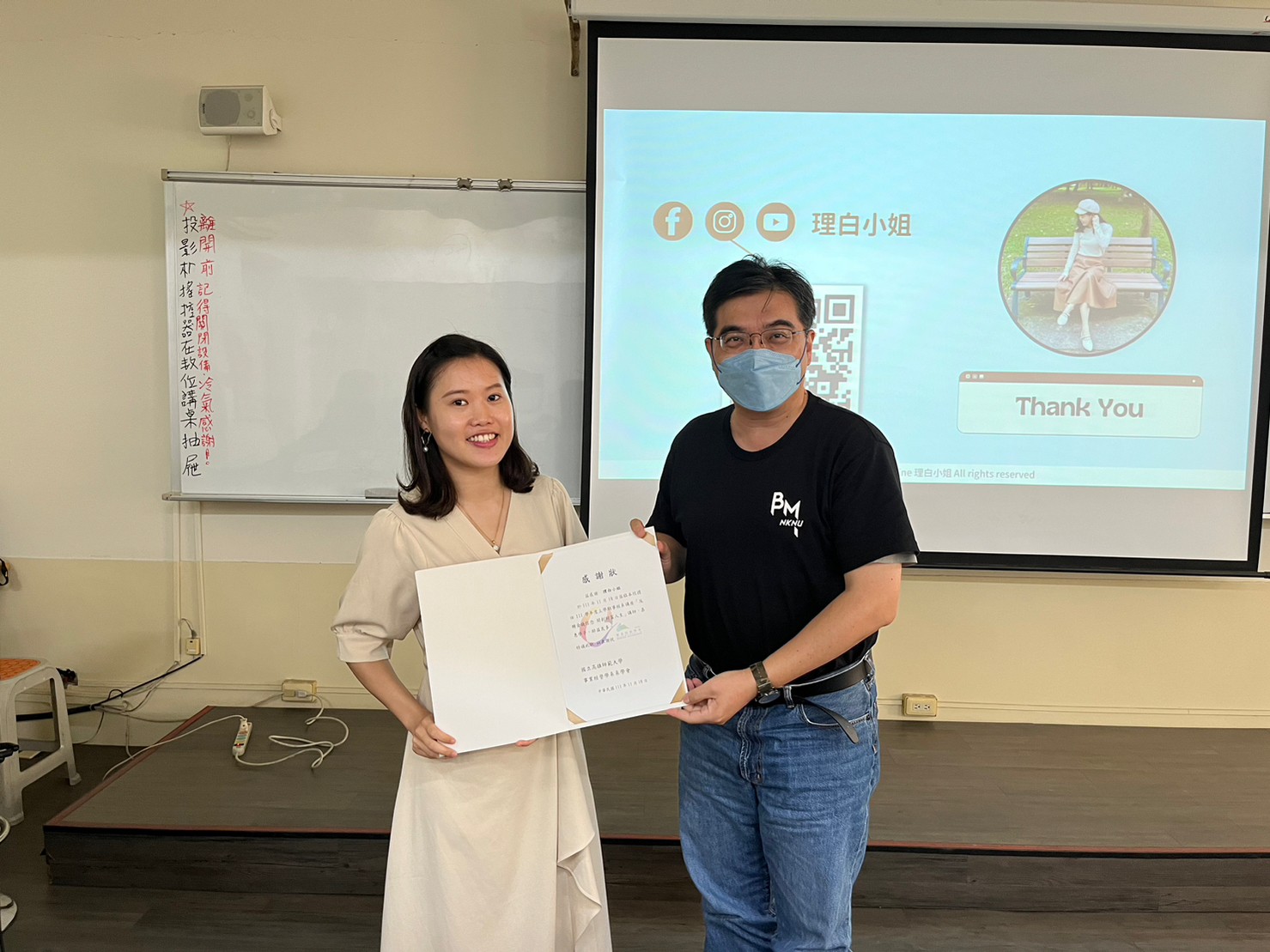 感謝系主任一同參與講座