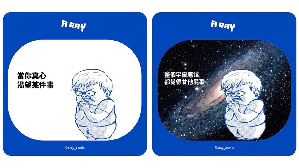 吸引力法則