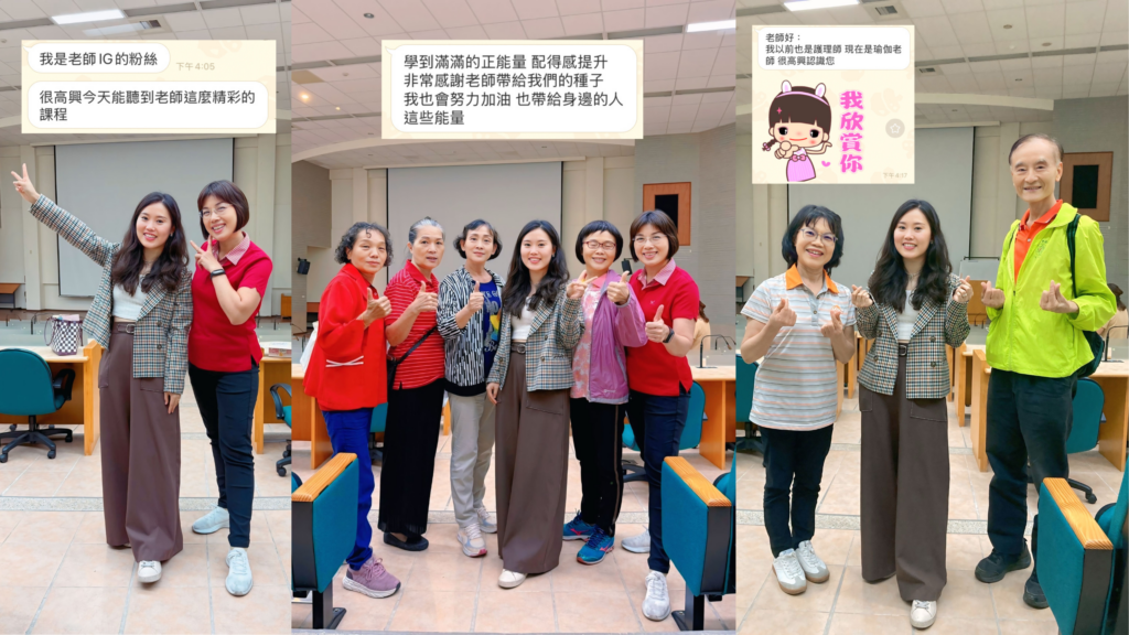 配得感課程:與學員合照及學員反饋